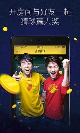 中国体育直播tvapp下载，中国体育直播tv百度百科