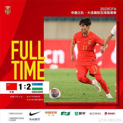 中国队和乌兹别克斯坦，中国队乌兹别克斯坦免签吗