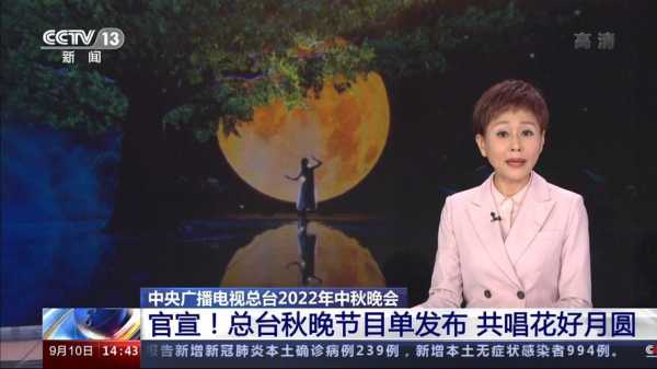 中央一台直播在线观看高清，中央一台直播在线观看高清直播回放视频春有百花秋有月
