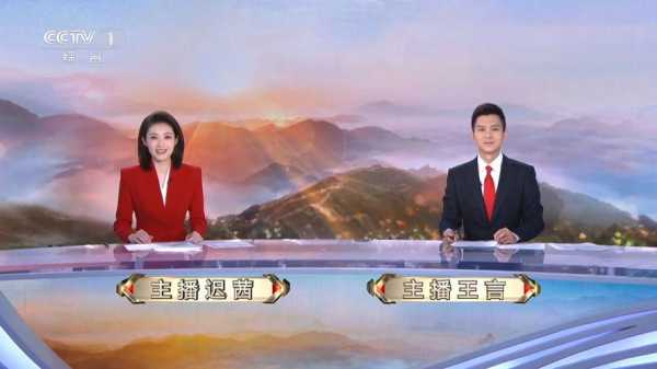 中央一台直播在线观看高清，中央一台直播在线观看高清直播回放视频春有百花秋有月