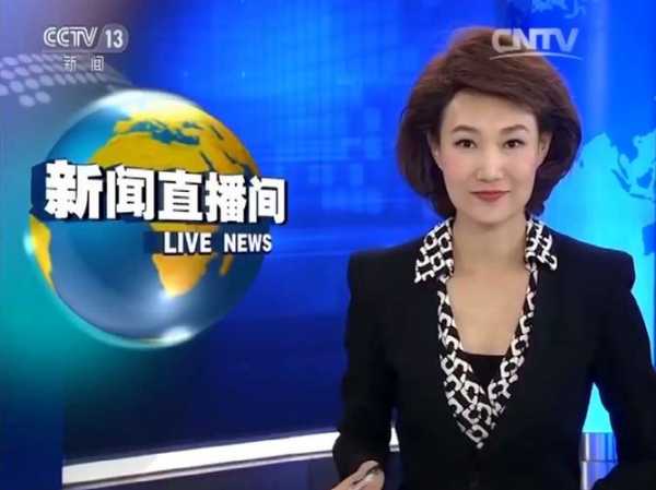 中央三台正在直播视频中，中央三台的直播节目
