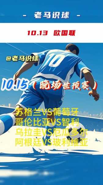 乌拉圭对厄瓜多尔比赛结果，乌拉圭vs厄瓜多尔比赛结果