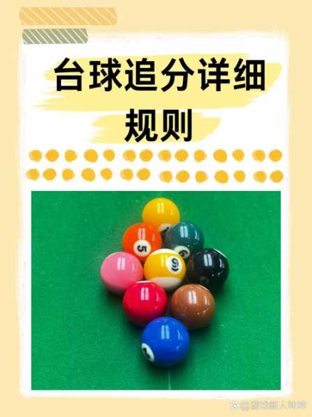 任意球和点球，任意球和点球怎么判定