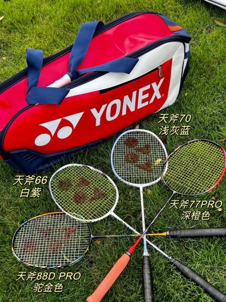 入门级羽毛球拍推荐100到200，羽毛球拍入门级选什么品牌