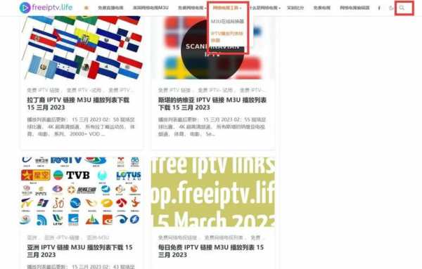 全球各国网络电视直播，全球网络电视10000