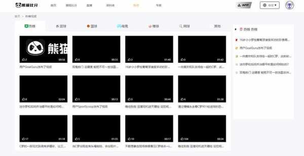 全球各国网络电视直播，全球网络电视10000