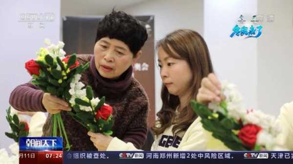 冬奥会运动员，冬奥会运动员颁奖时的手中编织花束是( )