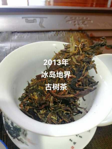 冰岛古树，冰岛古树茶有哪些特点