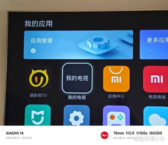 可以免费回看湖南卫视的软件，可以回看湖南的电视直播app