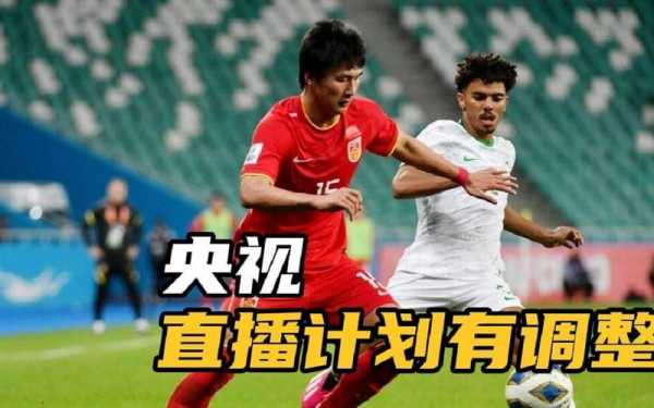 央视体育频道5直播在线观看，央视体育5直播高清