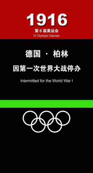 奥林匹克格言又称，1359奥林匹克格言又称