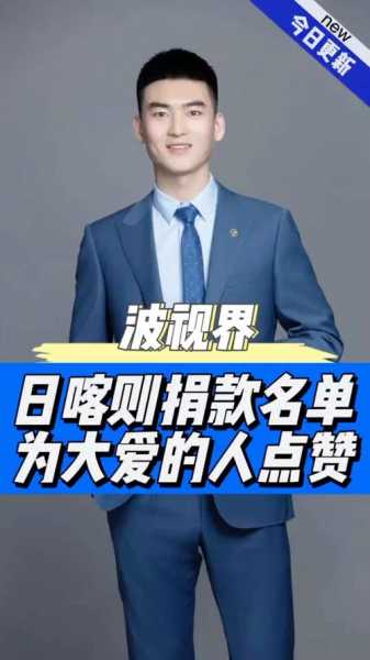 姚明身价是多少亿2021，姚明的身价是多少