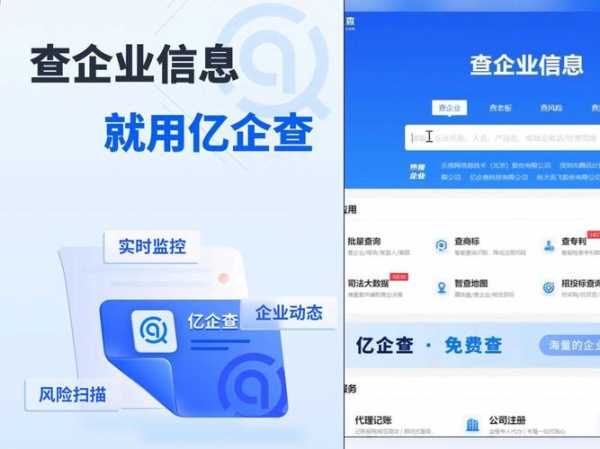 官网查询，官网查询怎么查询