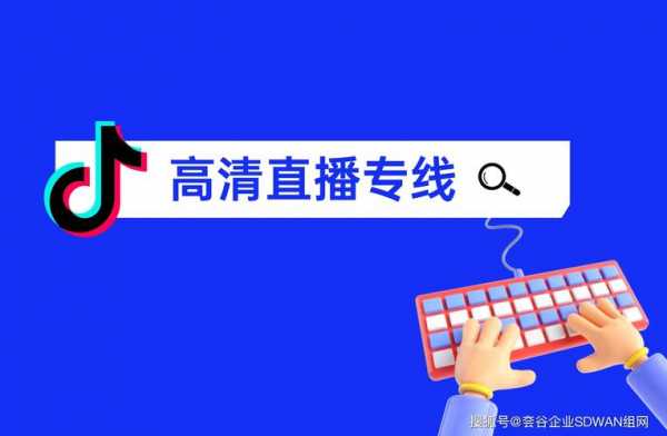 就要直播免费网络，就要直播_网络电视直播8