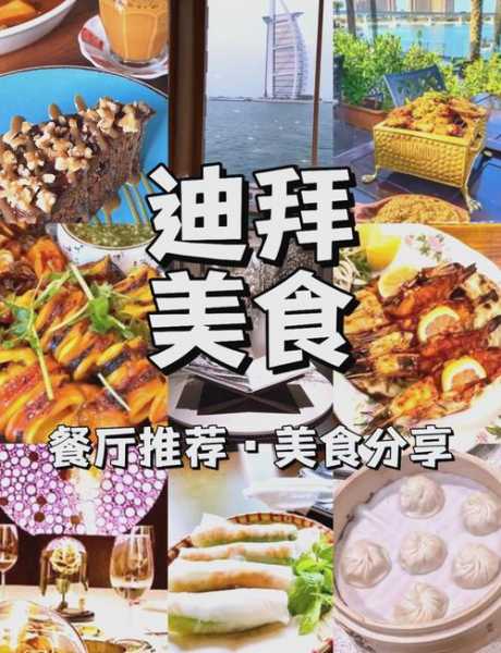 布拉迪斯拉发景点，布拉迪斯拉发景点美食
