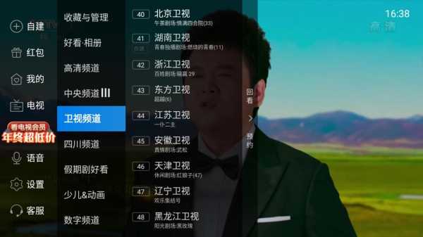 广东卫视体育节目表今天，广东卫视体育频道直播表