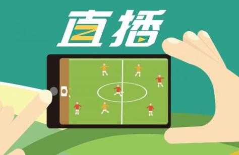 抓饭直播app下载，抓饭体育直播app官方下载