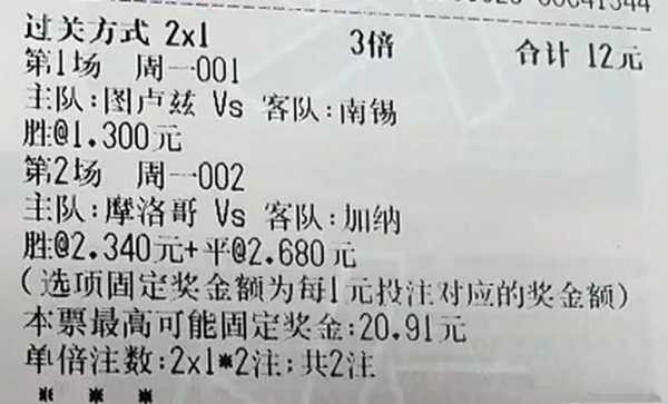 摩洛哥对加纳，摩洛哥甲组联赛比分ds