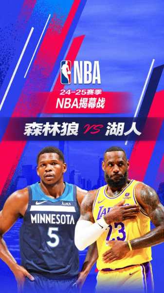 新浪nba专栏，新浪篮球nba
