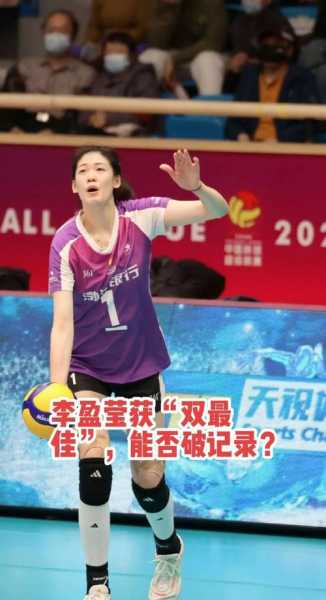 李盈莹微博，李盈莹微博点赞