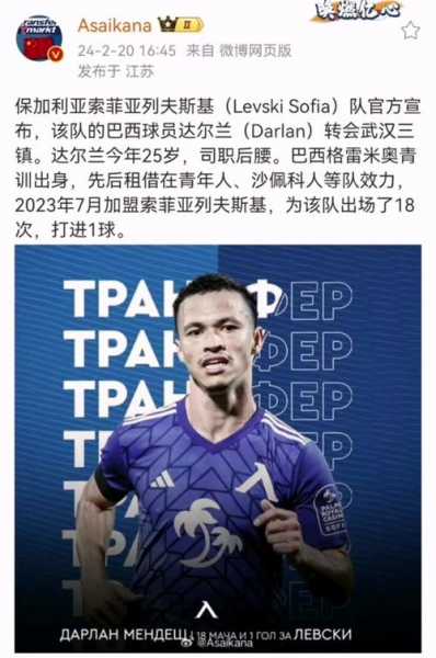 格雷米奥对巴西国际比分，格雷米奥对巴竞技比分