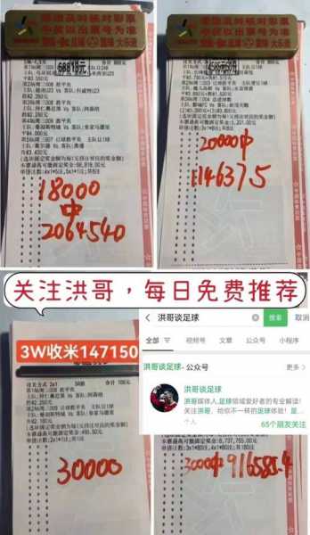 比分007篮球，篮球比分7m