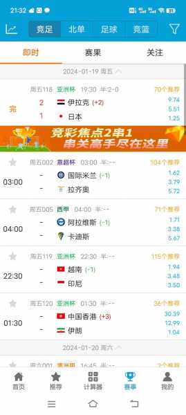 比分网球探网下载，球探比分网球