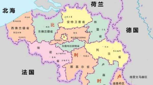 比利时是个怎样的国家，比利时是什么人
