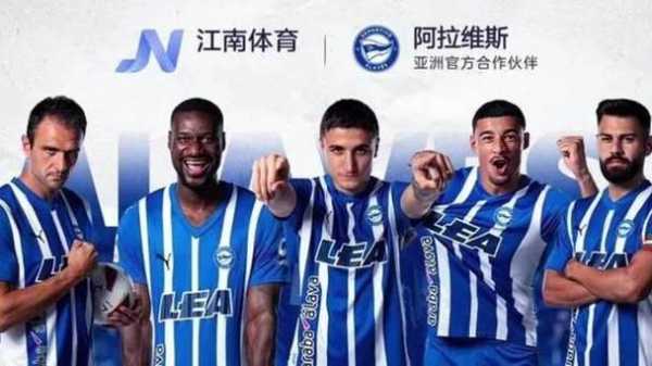毕尔巴鄂竞技vs阿拉维斯，毕尔巴鄂竞技对阿拉维斯