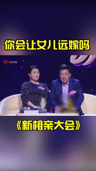 江苏卫视新相亲大会，江苏卫视新相亲大会报名费多少钱