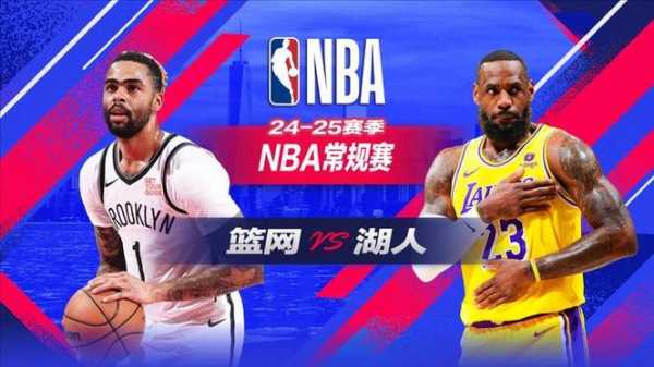 湖人vs雷霆比赛录像回放，湖人vs雷霆比赛录像回放直播