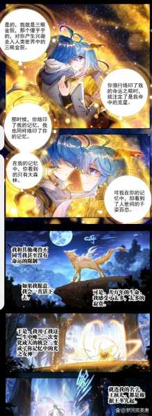 王秋儿什么时候献祭的，王秋儿献祭给了谁