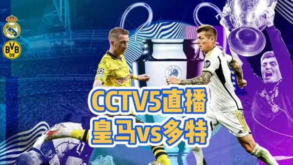 直播 英格兰vs克罗地亚央视，英格兰vs克罗地亚直播cctv5