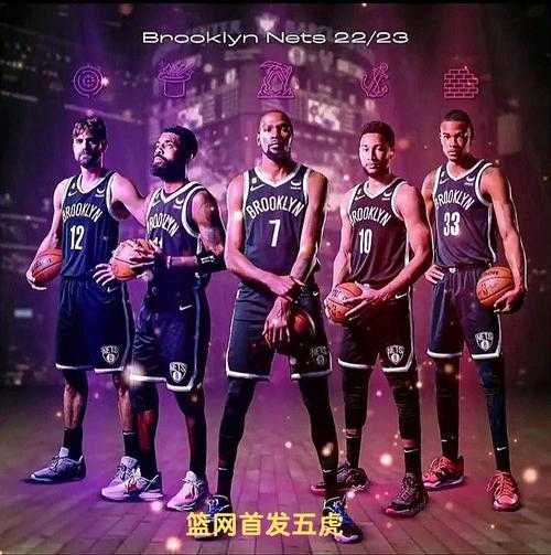 篮网vs76人录像回放，nba篮网vs76人全场回放