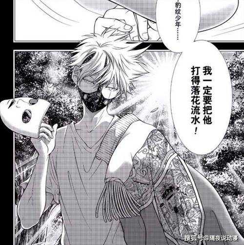 网球王子漫画结局，网球王子漫画还在连载吗