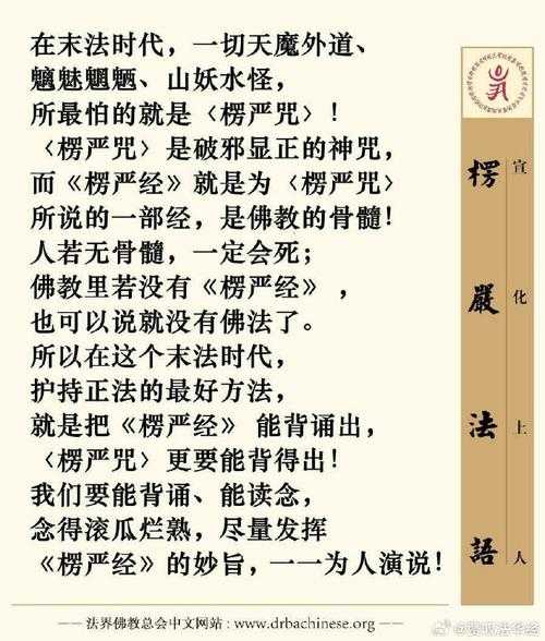 罗曼 格罗斯让，罗曼格罗斯让自传原文及翻译注释