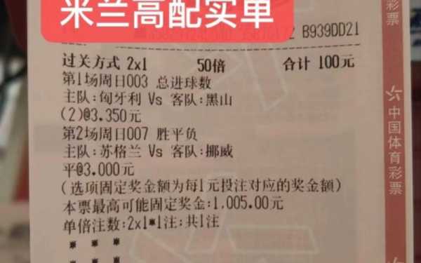 西班牙篮球联赛赛程比分，西班牙篮球比赛比分