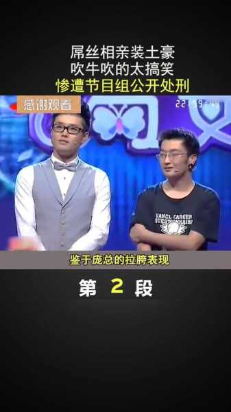 赛车手庞晓杰，赛车手庞晓杰真实身份