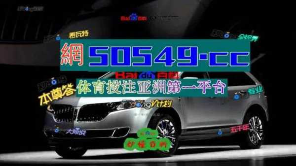 足彩比分雪缘园网，雪缘园足彩比分上下期