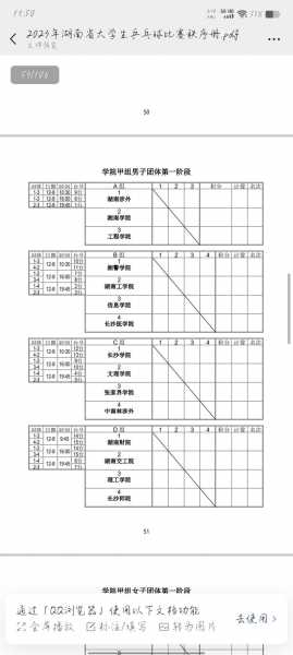 近期乒乓球国际公开赛，近期乒乓球国际公开赛时间