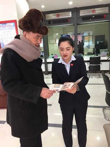 邓琳丹，邓琳丹东银行行长简历