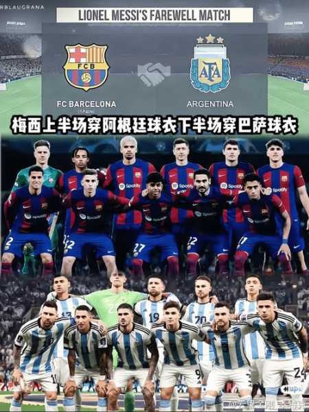 阿根廷微博，阿根廷足球俱乐部微博
