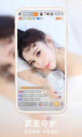 龙珠直播app，龙珠直播足球直播app