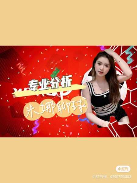 龙珠直播app，龙珠直播足球直播app