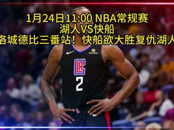 147体育直播nba直播，147体育直播在线观看中甲战报
