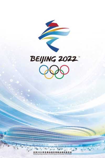 2018冬奥会在哪里举行，2018年的冬奥会在哪里举行的