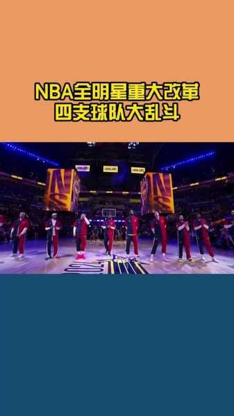 nba全明星2022选人视频，nba全明星选人直播视频