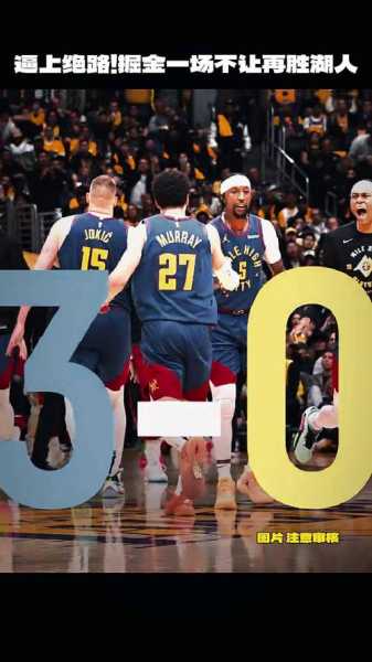 nba季后赛录像回放2019，nba季后赛录像回放2024年5月17掘金