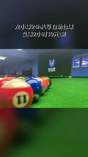 南雄太君乌龙球视频，南雄太的乌龙球