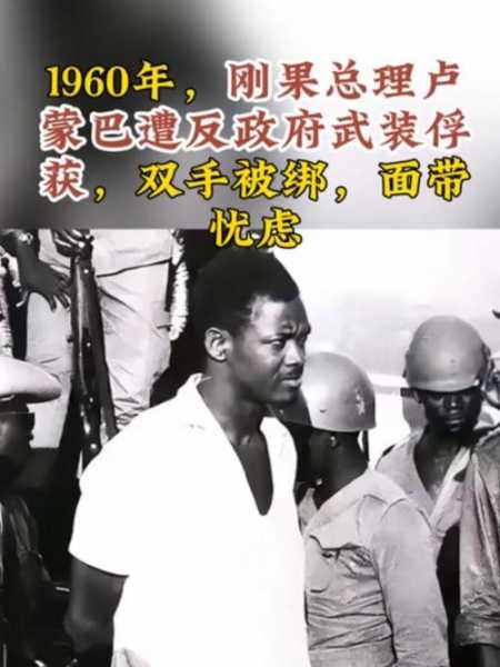 卢蒙巴，卢蒙巴人民大学